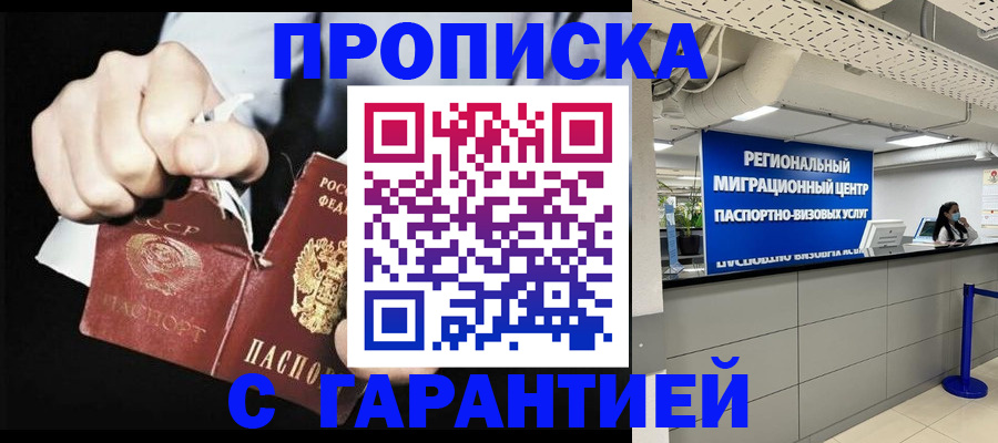 найти адрес прописки в Когалыме