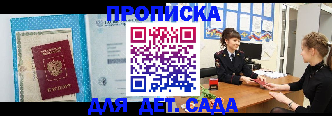 временная регистрация поиск в Когалыме